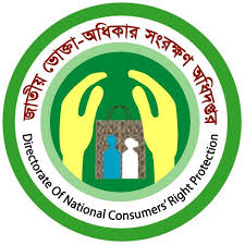 তেলিগাতী বাইবাস এলাকায় জাতীয় ভোক্তা-অধিকার সংরক্ষণ অধিদপ্তরের অভিযান 